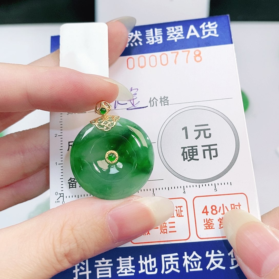 翡翠吊坠(不含链)18K金镶嵌