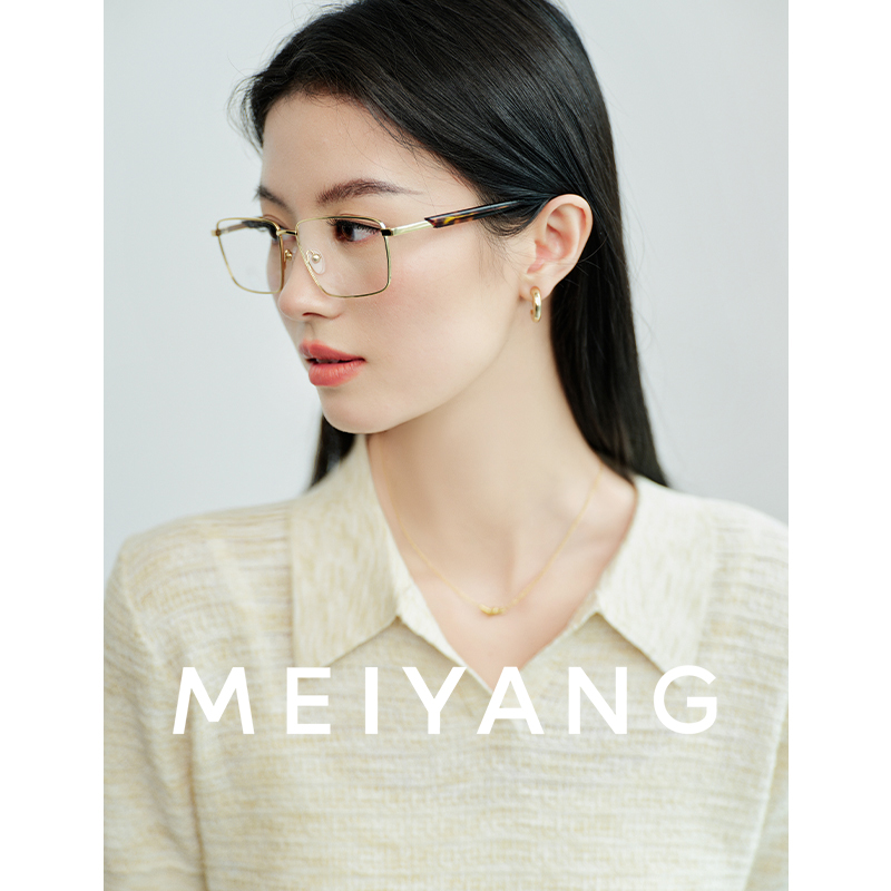 A美洋MEIYANG 时尚编辑眼镜 学术光环！轻便复古方框眼镜架-周一