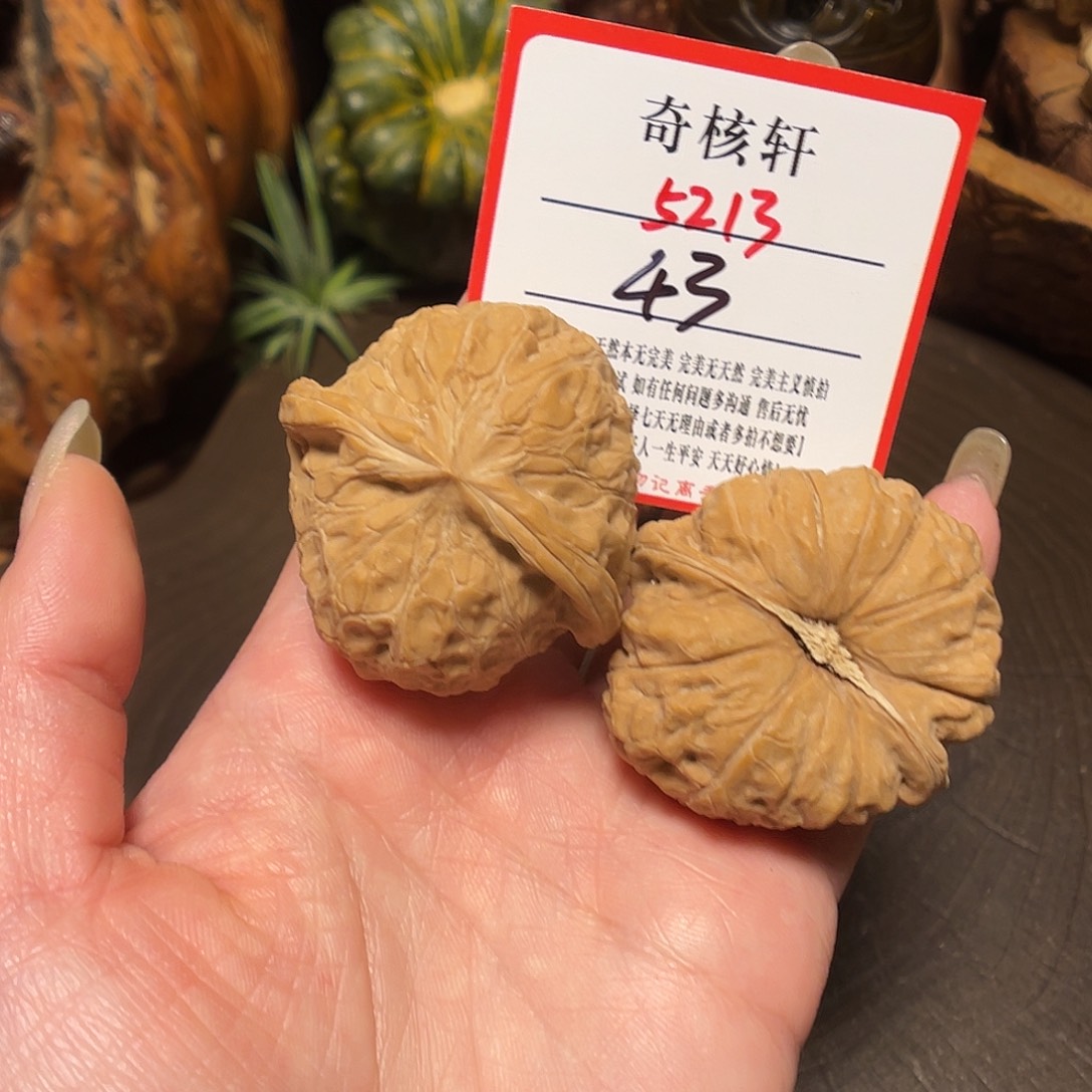 吊坠文玩核桃福利
