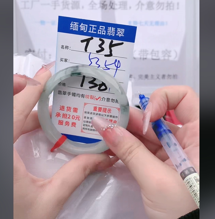 T35【缅甸翡翠  手镯】实物以直播间为准微色差G