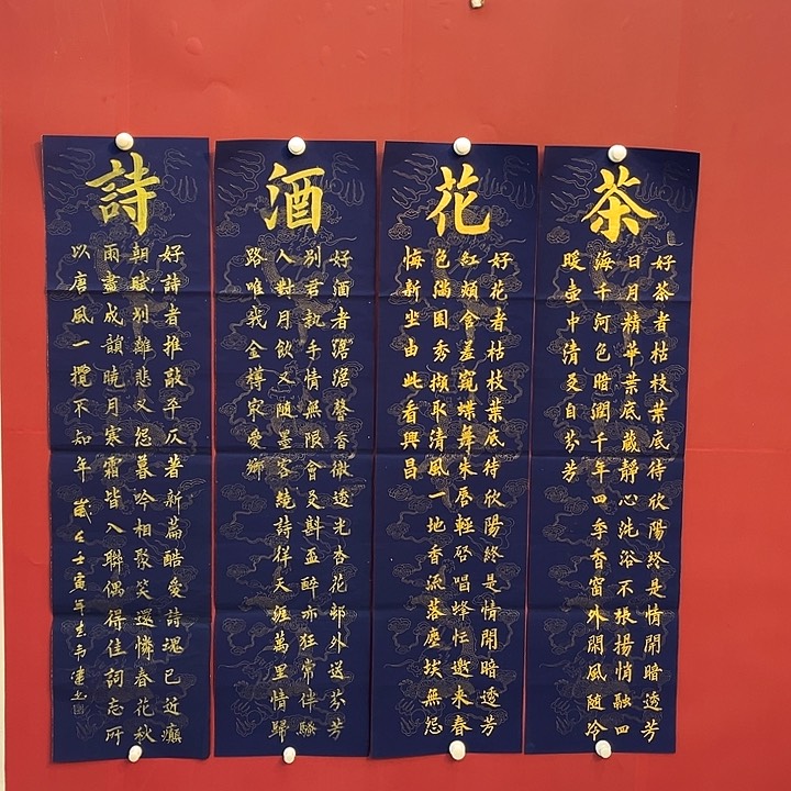 国画手绘作品真好看