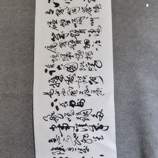 走***。书法书书屋书法作