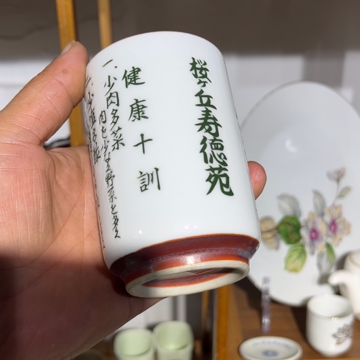 茶盏满25包邮默认微瑕凑凑单105