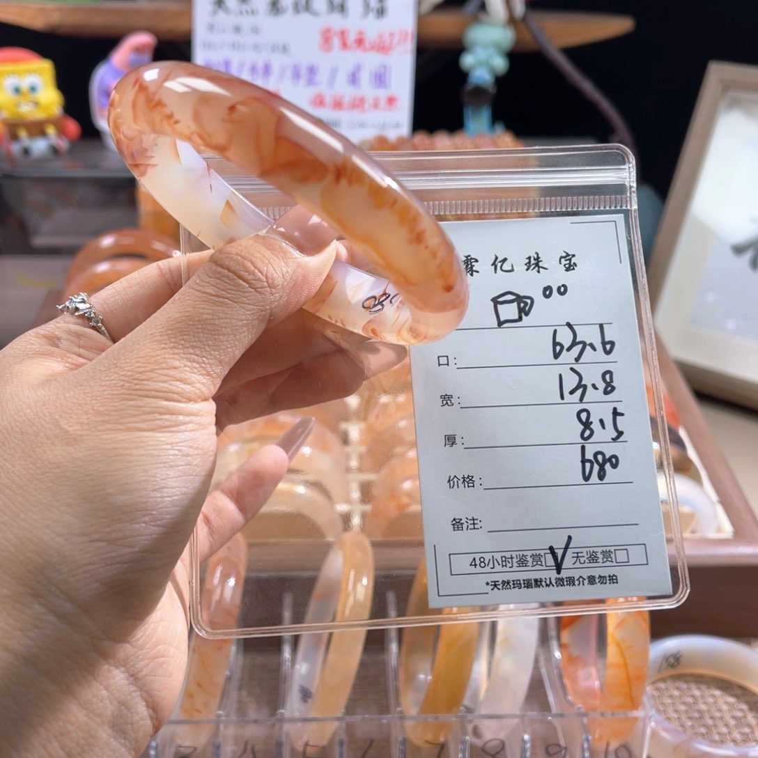 手镯玛瑙/玉髓未镶嵌?*