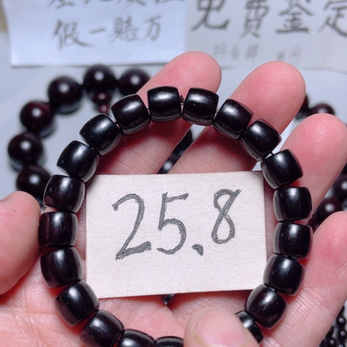 【闪购商品】小叶紫檀手串/手链8x9