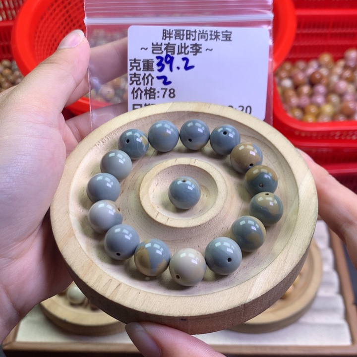 ～***～石英质玉未镶嵌手串