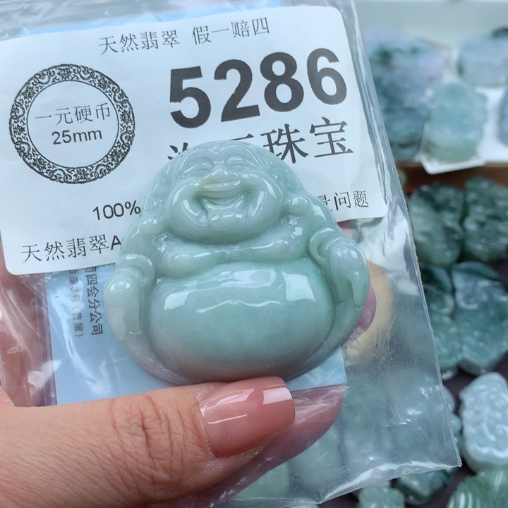 翡翠吊坠(不含链)未镶嵌