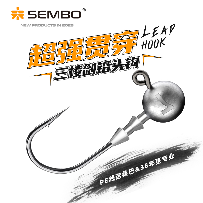 桑巴4倍加强压铸铅头钩防挂底路亚T尾软饵软虫勾鲈鱼鳜鱼微物专用