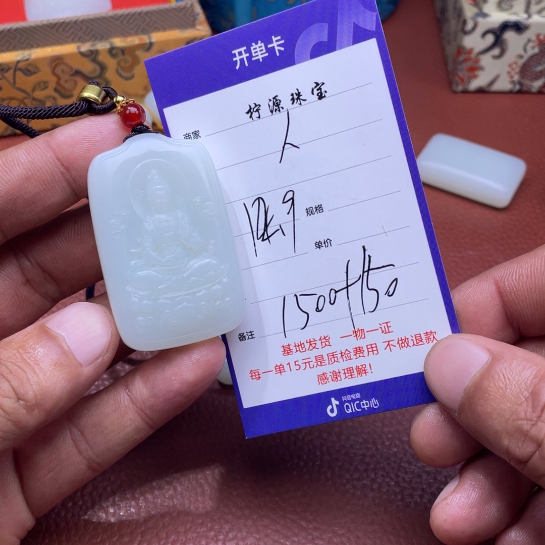 ****悔和田玉未镶嵌颈饰