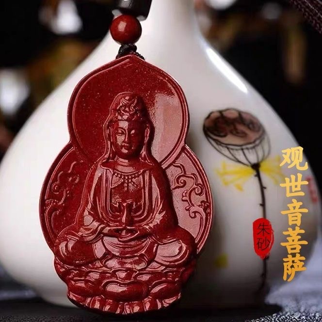 含辰砂工艺品朱砂吊坠净瓶观音紫金砂项链本命年男戴挂饰守护
