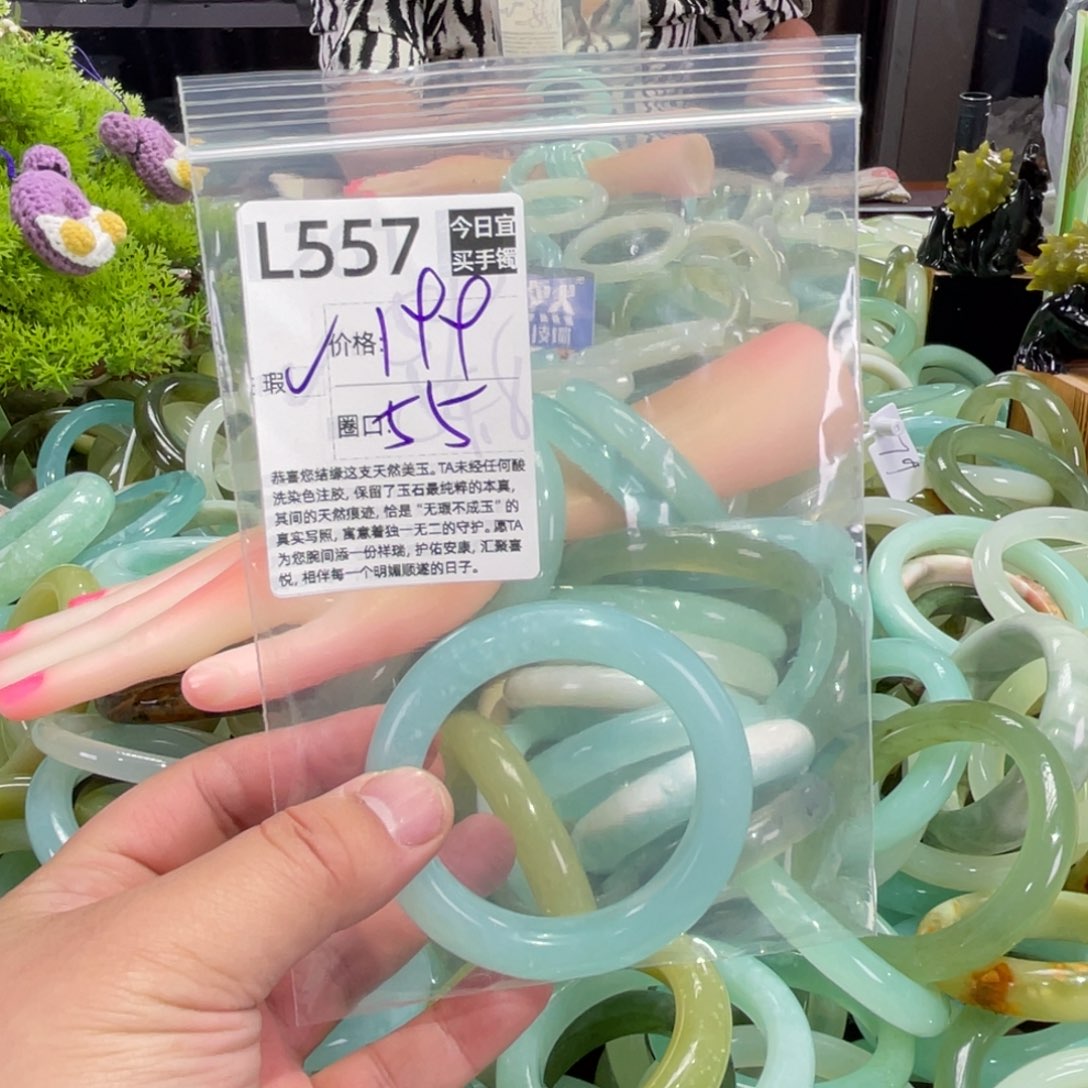 摘***盗蛇纹石玉未镶嵌手镯