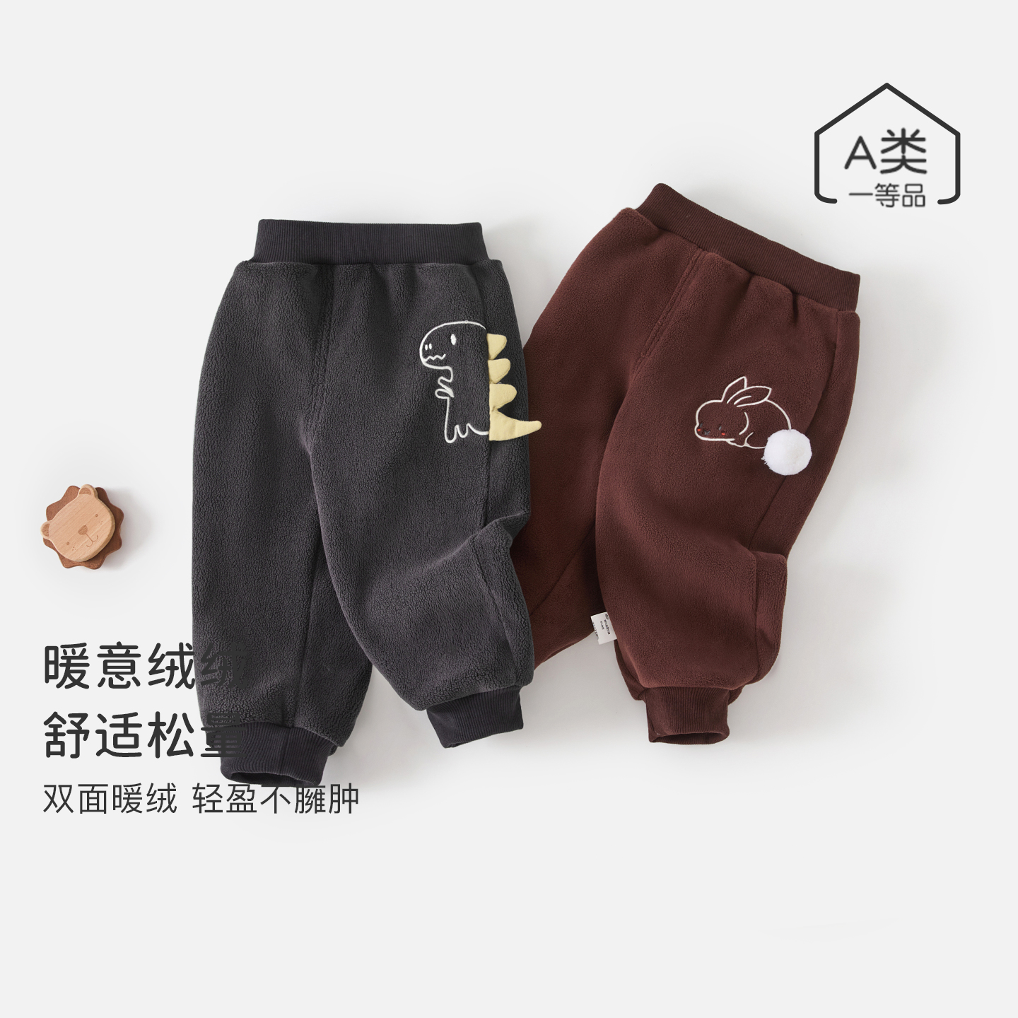 儿童秋冬加绒加厚卫裤中小童休闲裤男童女童束脚裤双面奥粒绒长裤