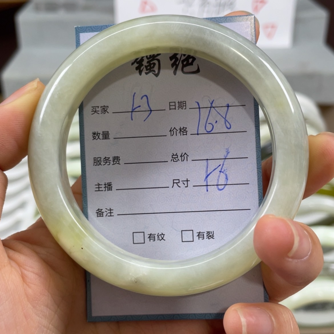 【闪购商品】蛇纹石玉未镶嵌手镯