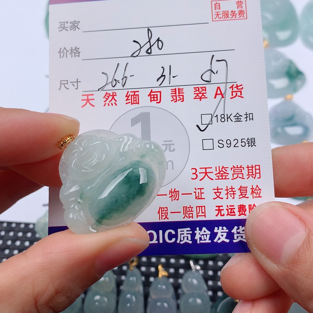 翡翠18K金镶嵌颈饰挂件