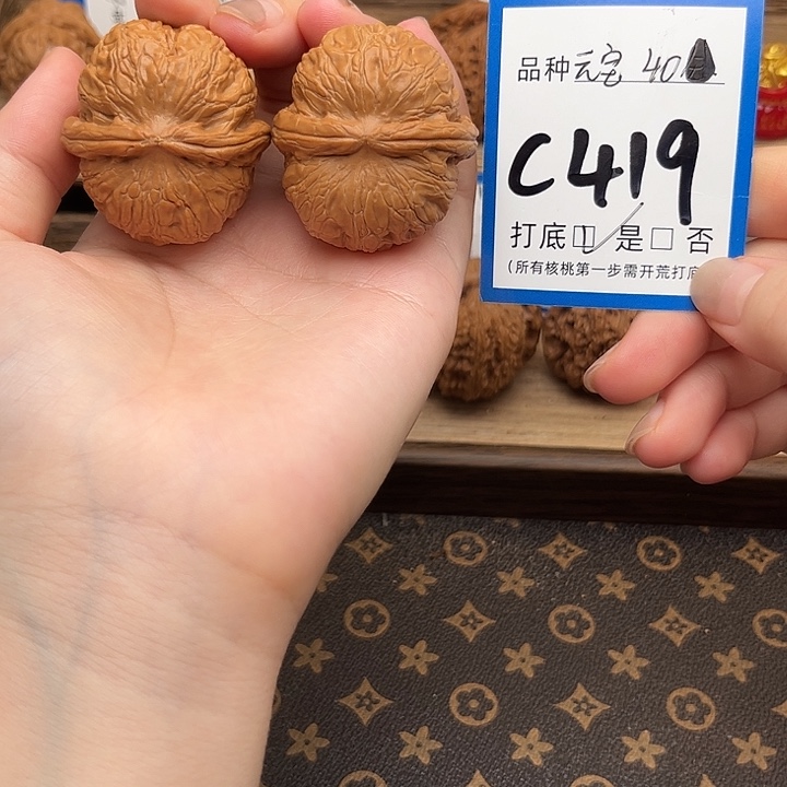 吊坠文玩核桃元宝40