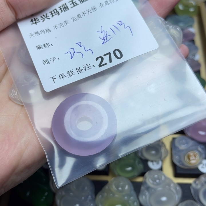 玛瑙/玉髓颈饰未镶嵌小*