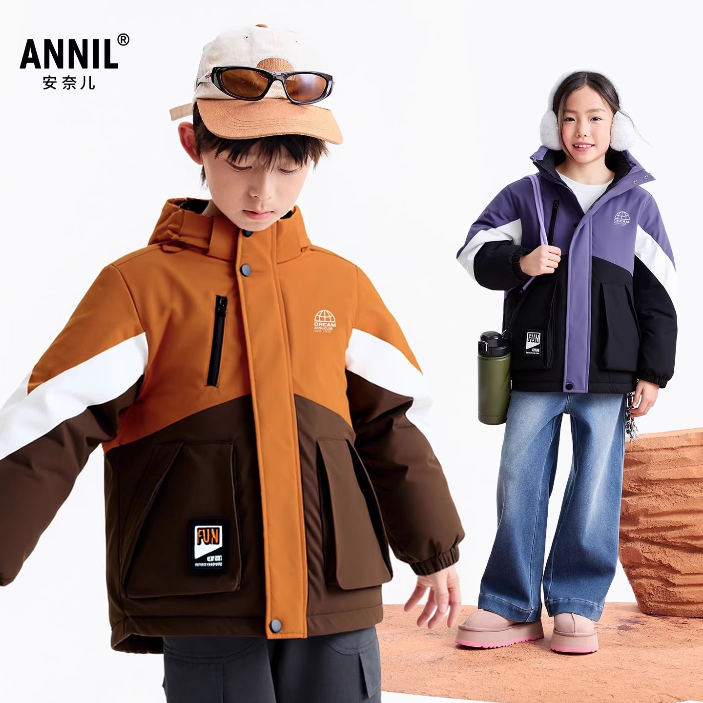 安奈儿男女童装连帽夹棉衣2025冬季新款加厚保暖休闲外套户外上衣