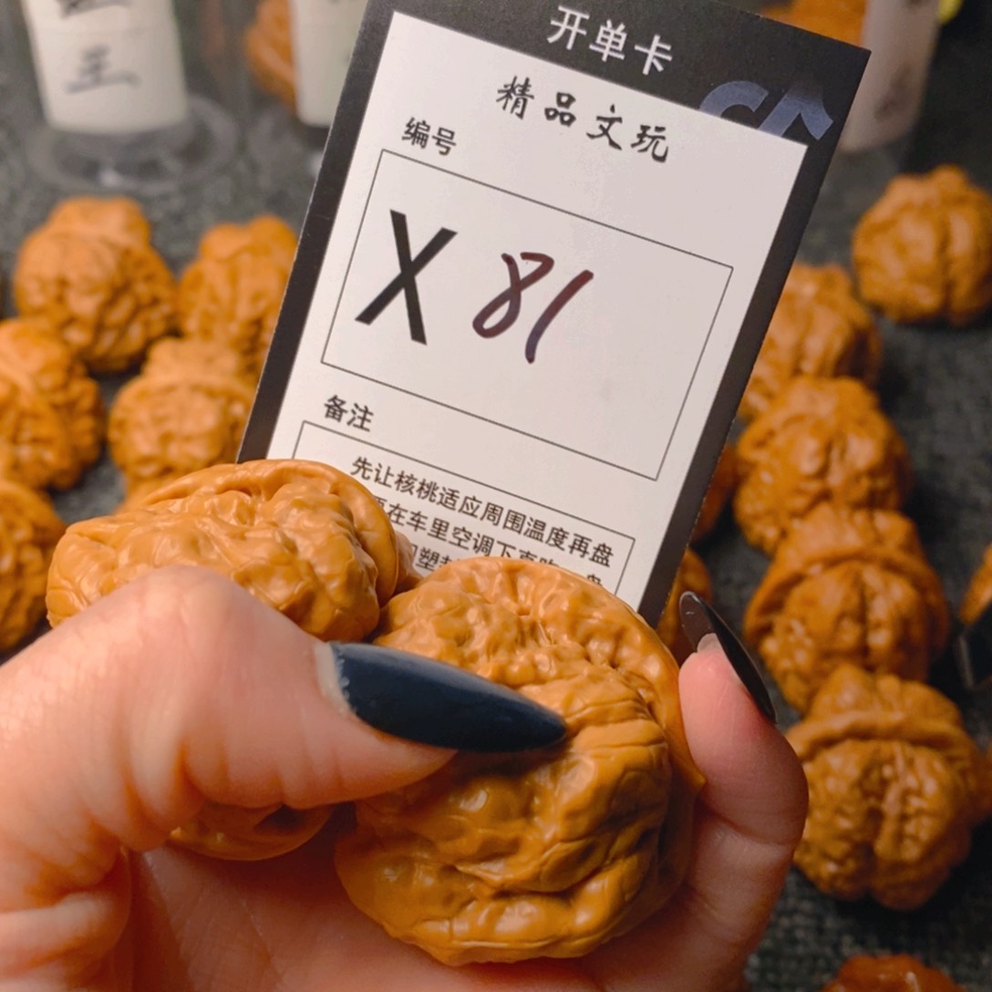 手串/手链核桃蛤蟆