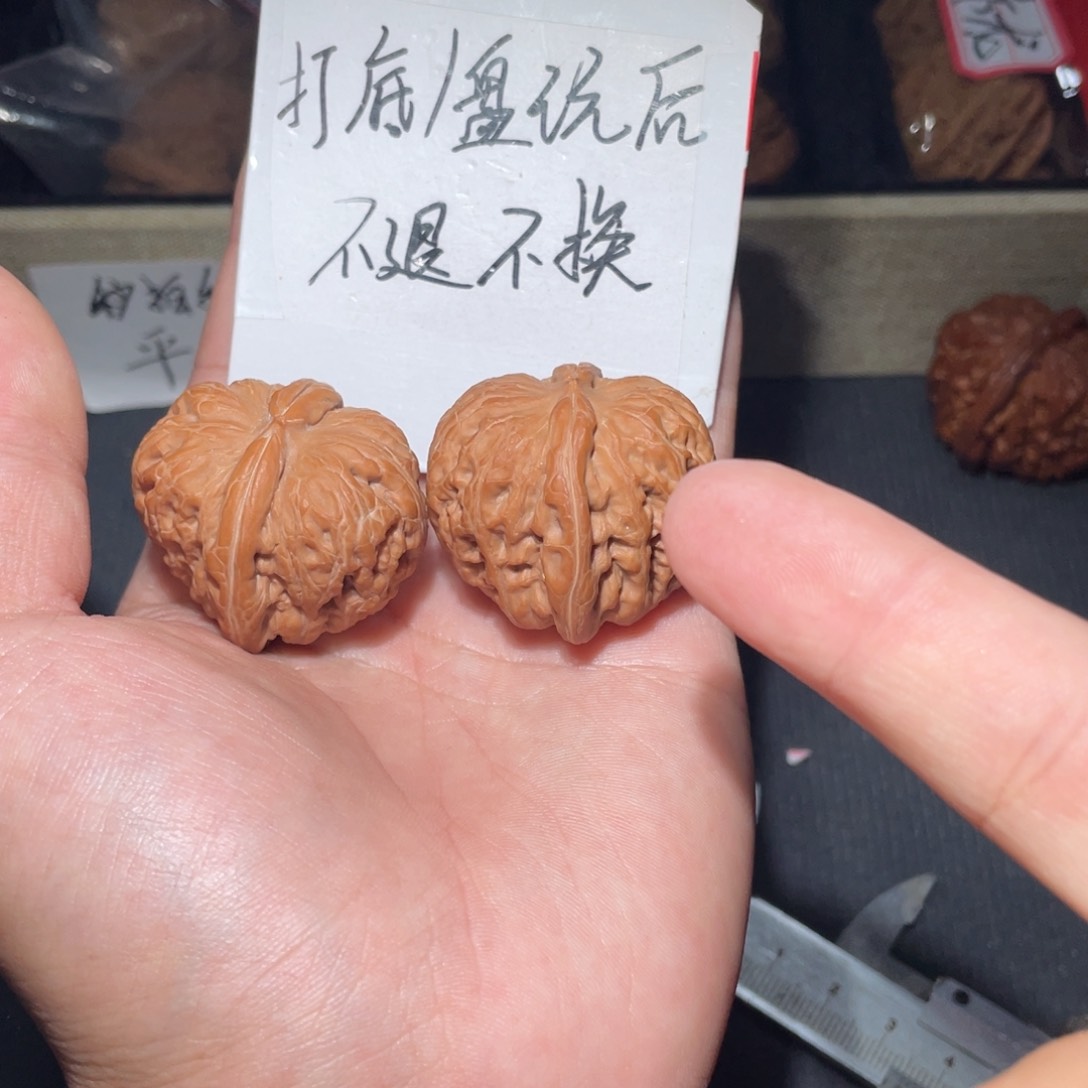 把件文玩核桃元包35尺