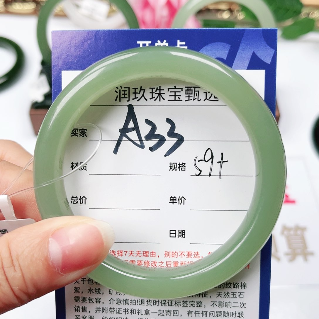 和田玉手镯未镶嵌