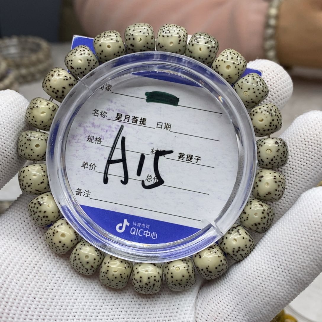 星月菩提吊坠星月