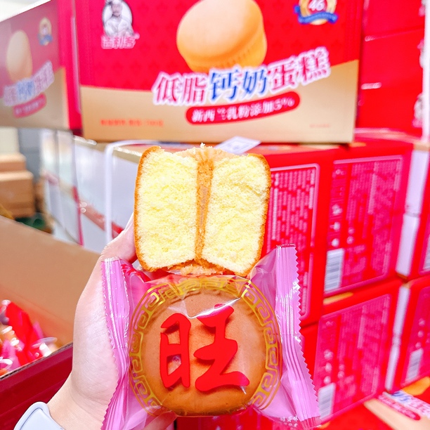旺蛋糕财丁兴旺蛋糕