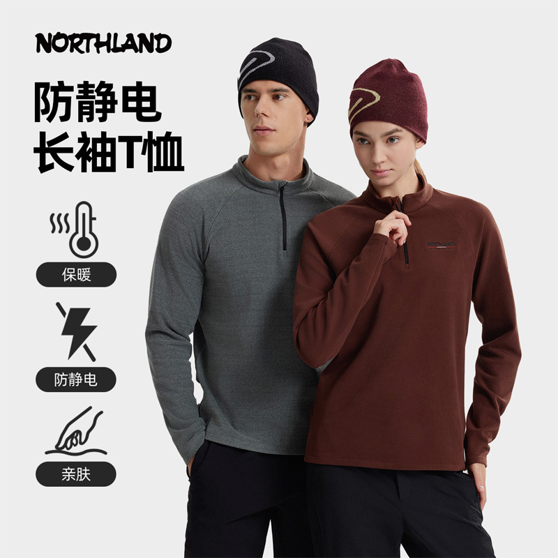 【追岳】诺诗兰长袖T恤2025男女新款透气防静电保暖亲肤徒步