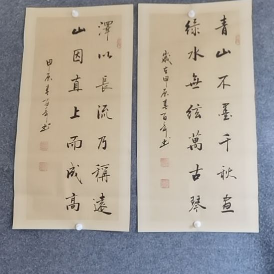 觉***晖书法书书屋书法作