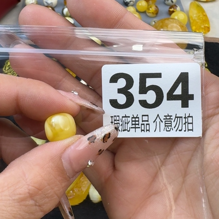 琥珀裸石未镶嵌『***』