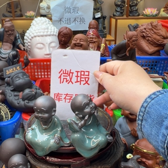 紫砂茶宠微瑕产品