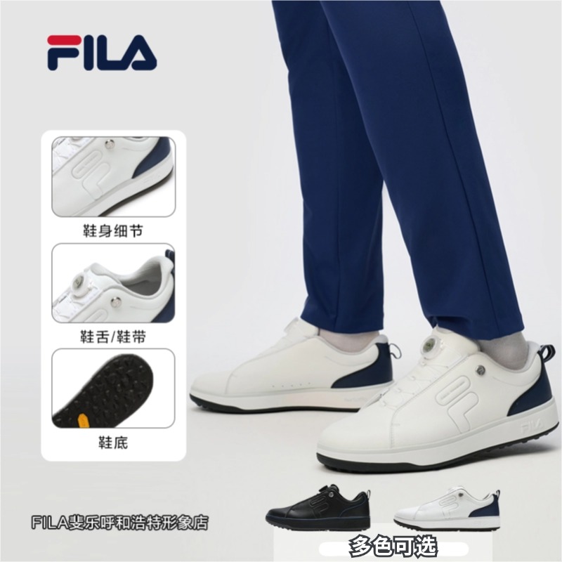 FILA斐乐专业高尔夫系列24男子舒适时尚软钉高球鞋A12M441705F