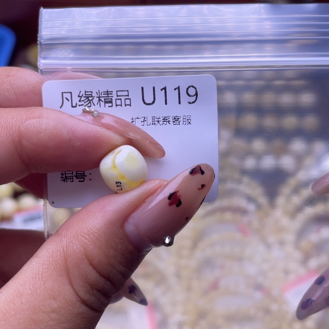 琥珀未镶嵌裸石琥珀