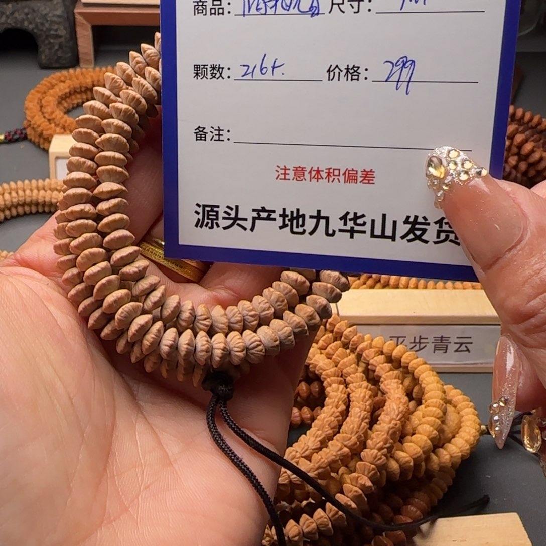 故***水吊坠莲花菩提299金叶莲花