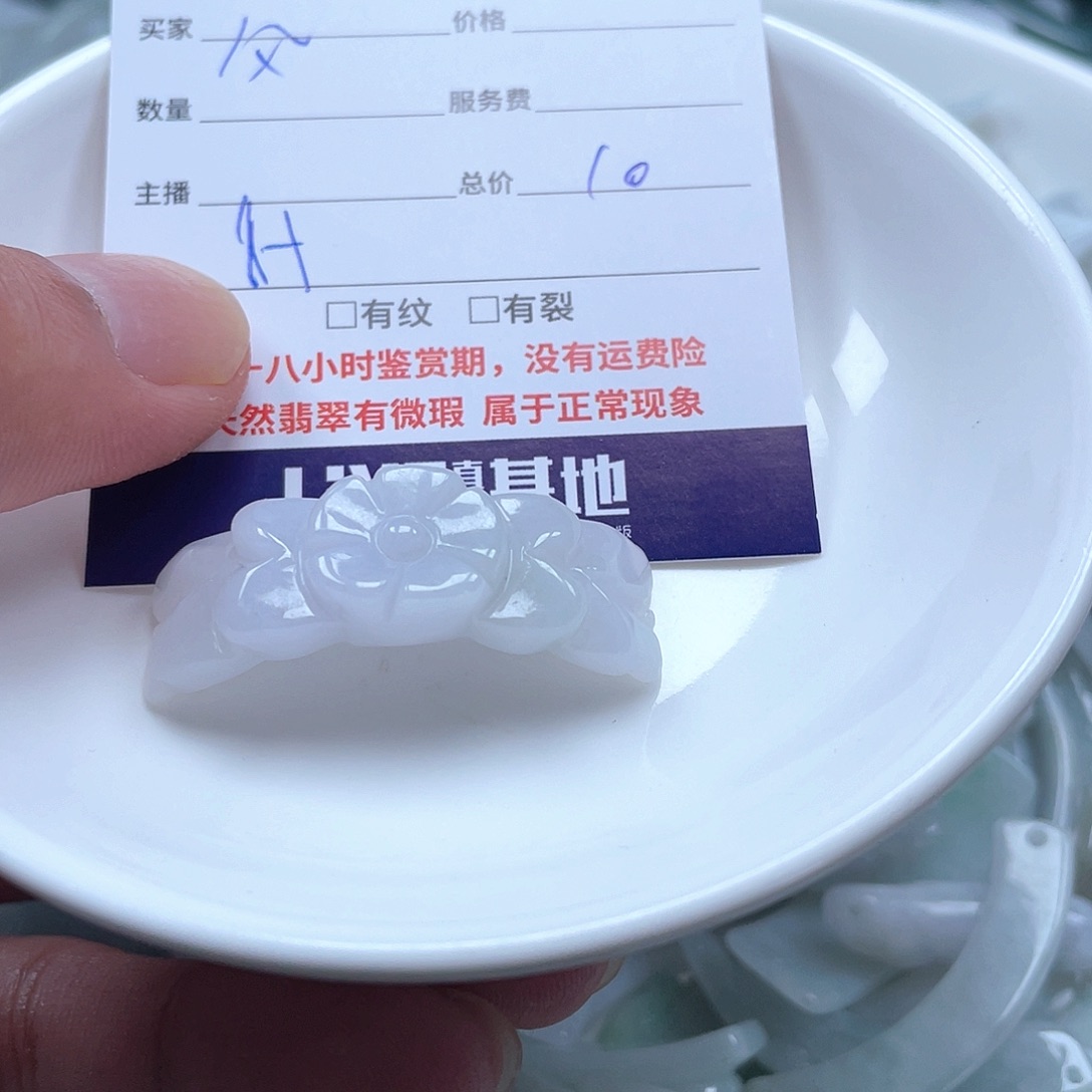 项圈未镶嵌翡翠风*
