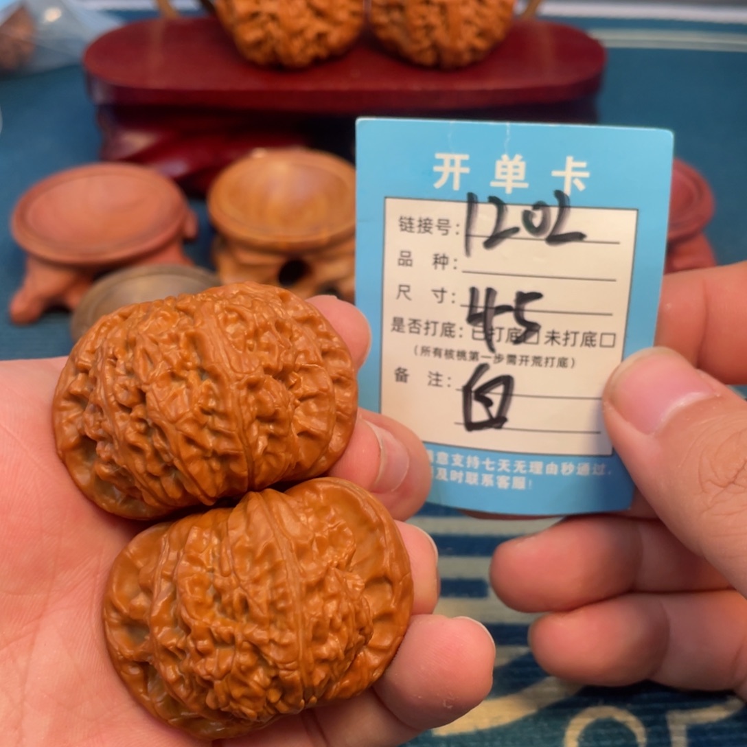 文玩核桃吊坠核桃