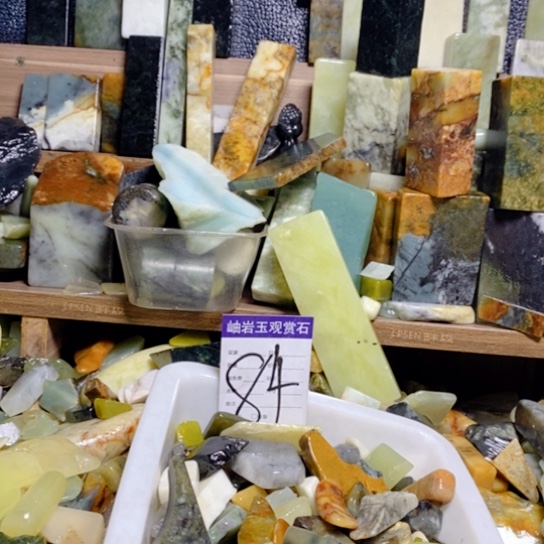 【闪购商品】蛇纹石玉珠宝玉器未镶嵌