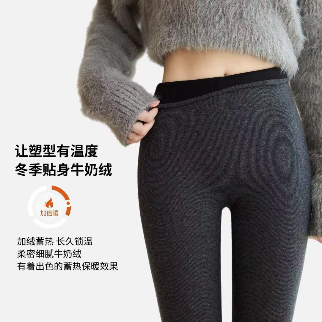 【丽鑫】81096秋冬季高腰莱卡棉牛奶绒250克外穿打底裤