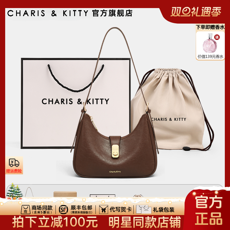 【CharisKitty官方正品】包包女款爆款2025新款夏天百搭单肩腋下包