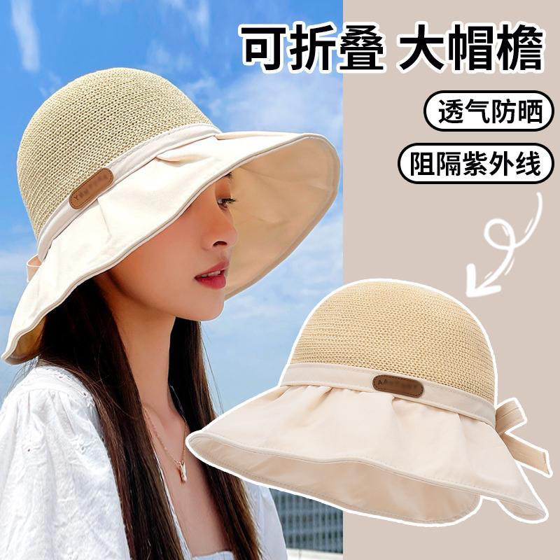 遮阳帽女士防晒帽户外百搭渔夫帽韩版大帽檐太阳帽便携遮阳帽子