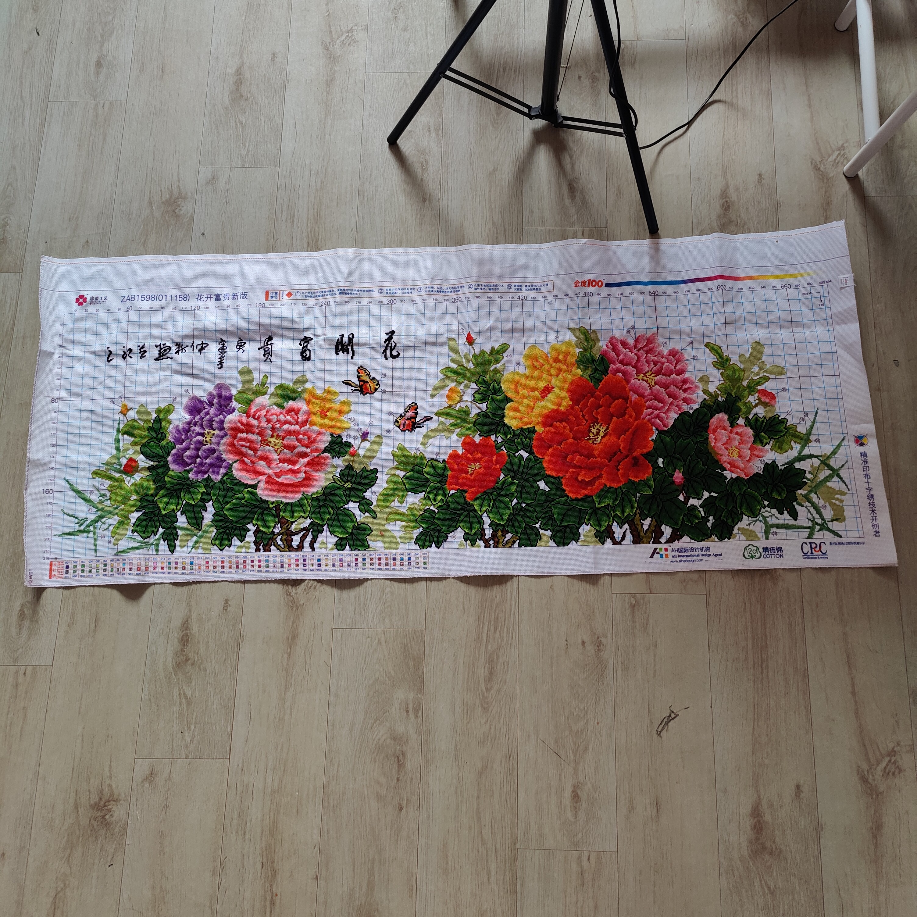 1.5中纯手工绣好十字绣成品81598花开富贵新版客厅挂画