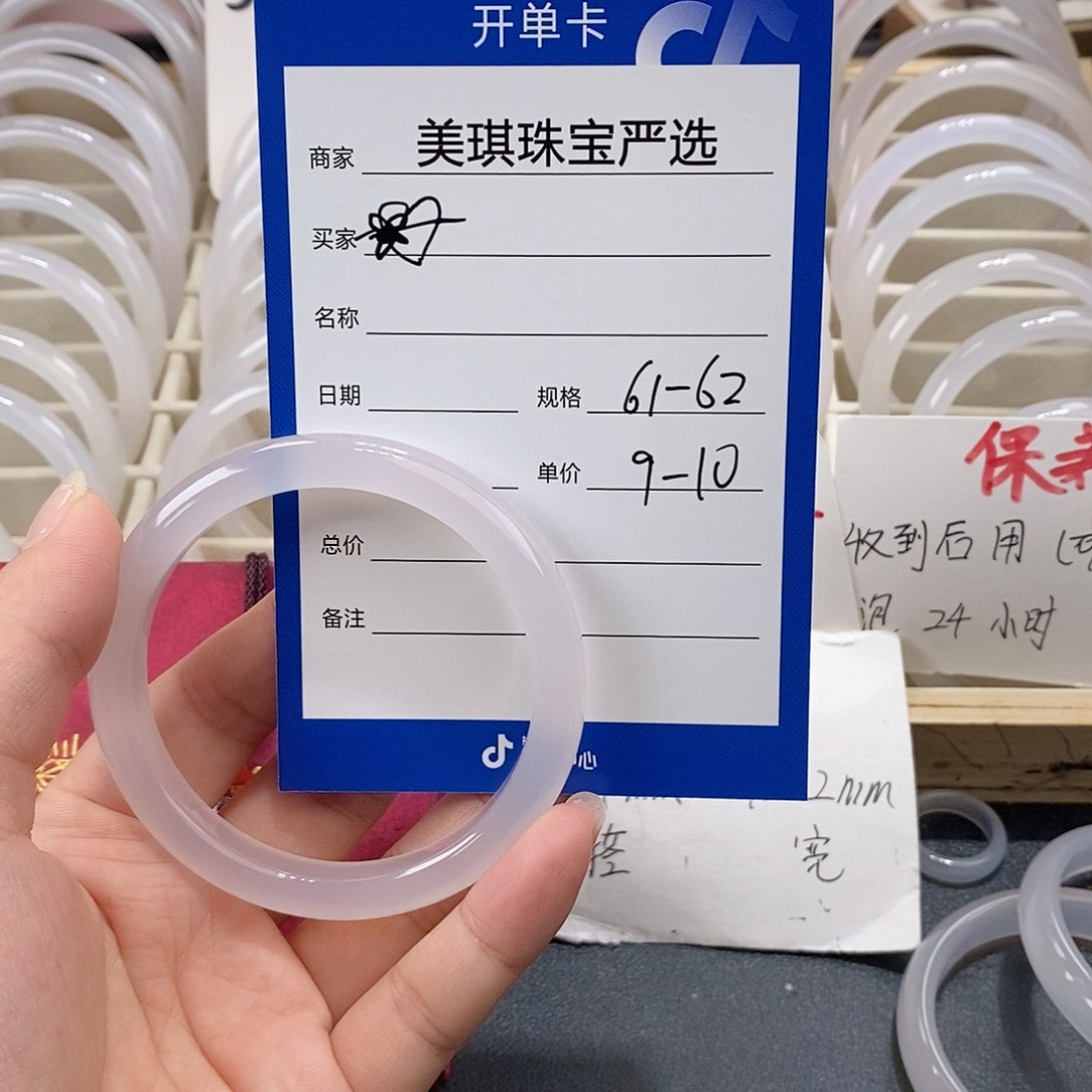 手镯玛瑙/玉髓未镶嵌?