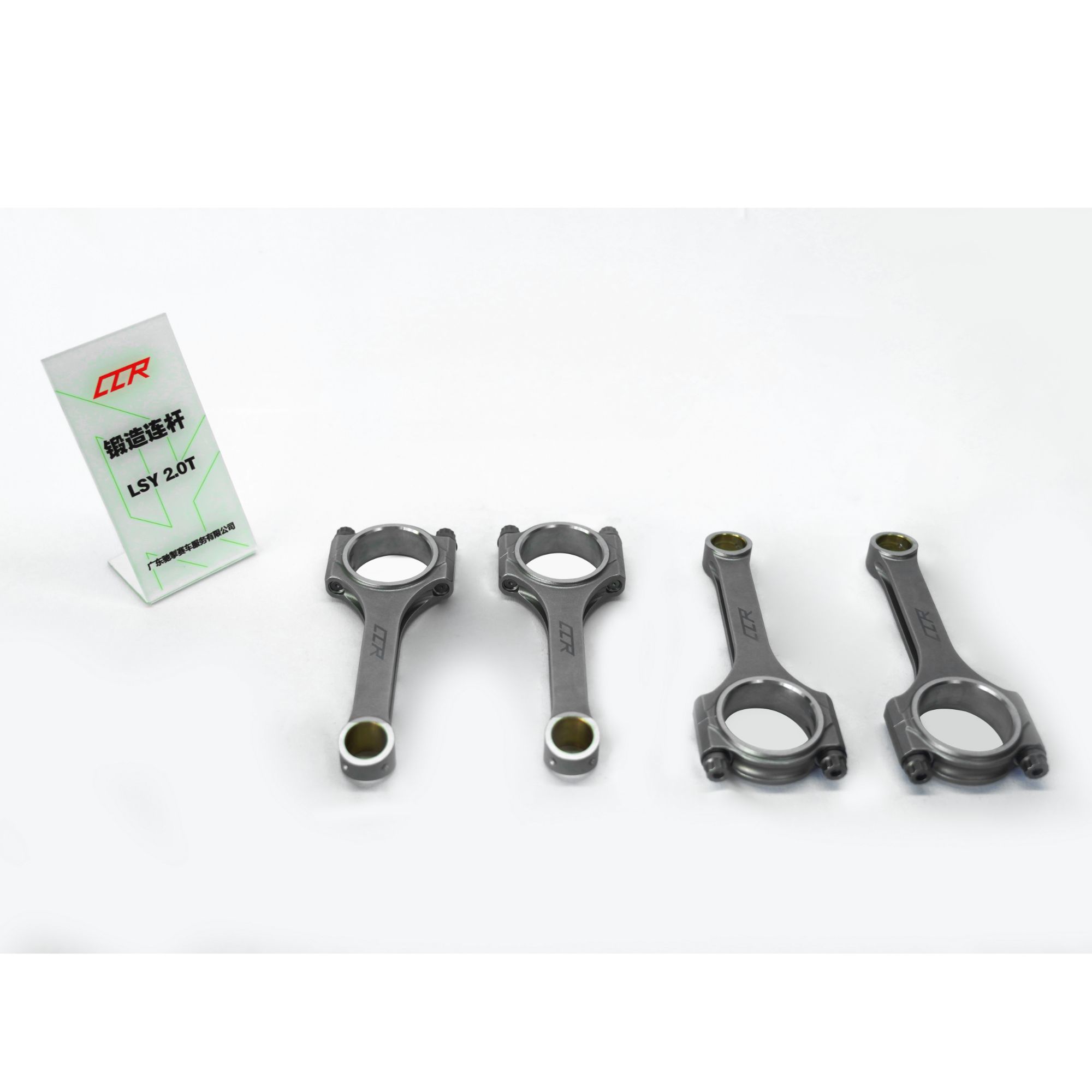 CCRCT5/CT4发动机锻造连杆