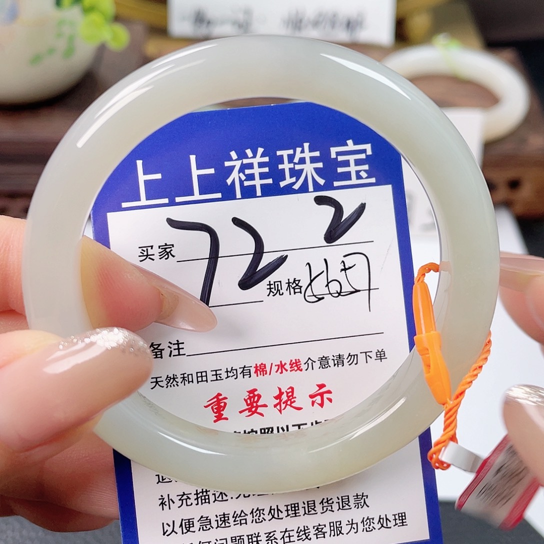 和田玉未镶嵌手镯