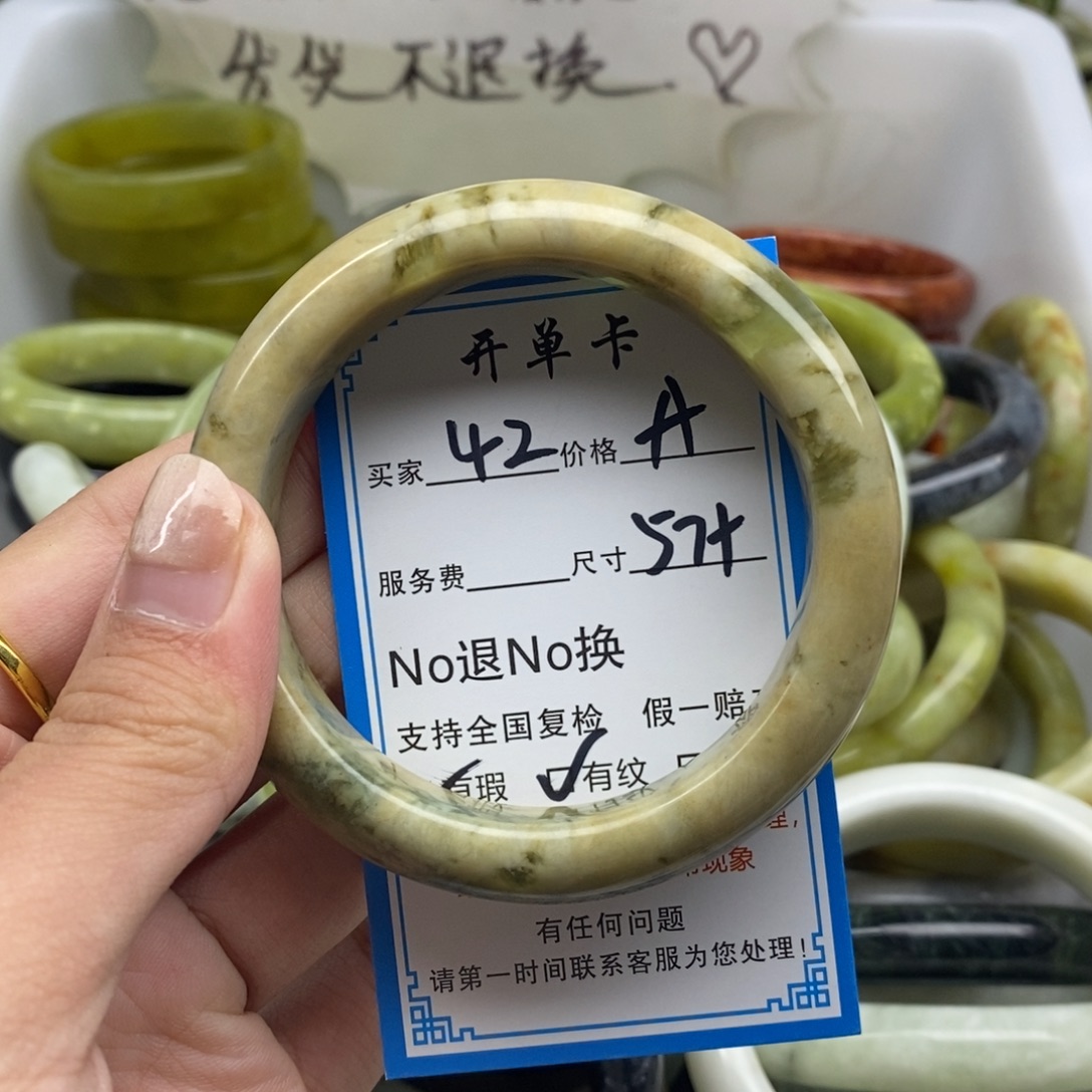 蛇纹石玉未镶嵌手镯