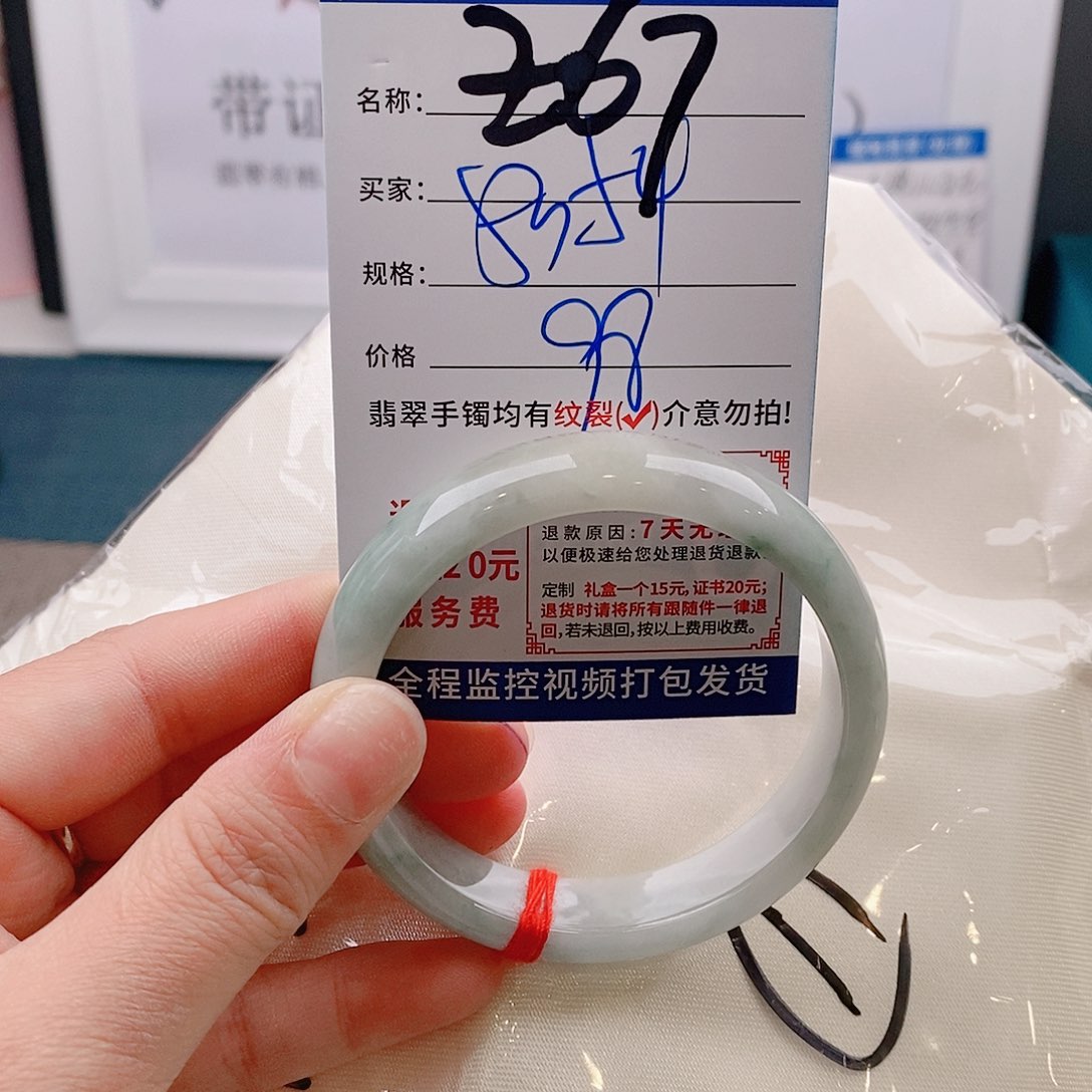 翡翠手镯未镶嵌手镯以实物为准微包容Ｚ67