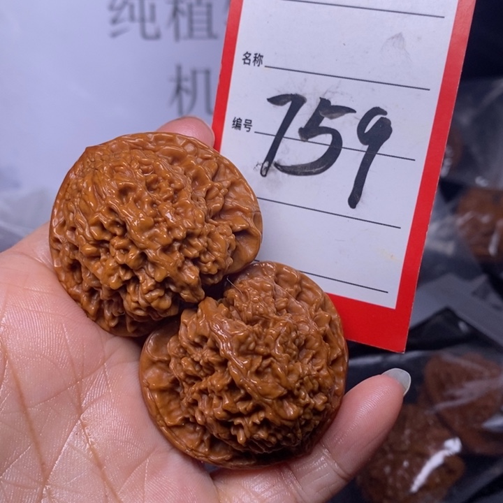 文玩核桃把件759，43满天星色差