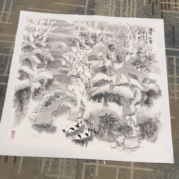 国画四尺斗方作品1111