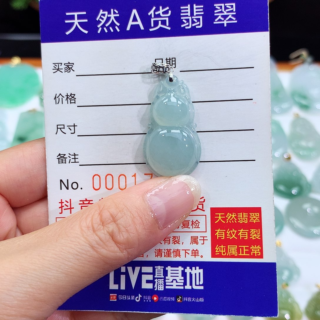 翡翠18K金镶嵌颈饰翡翠吊坠