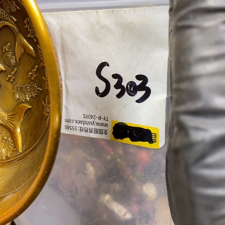 一***山民间喜乐购物直播间专属链接