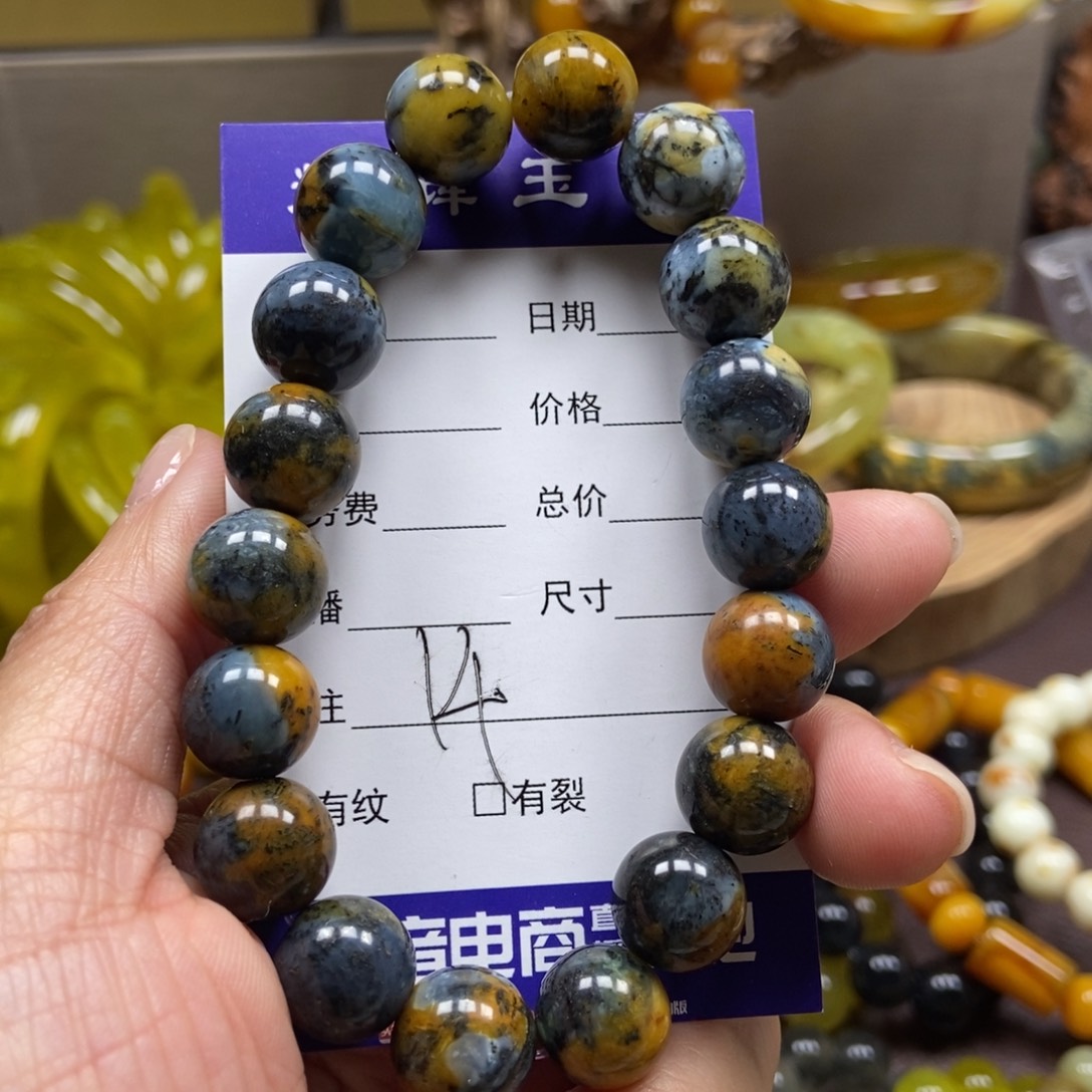 蛇纹石玉未镶嵌手串